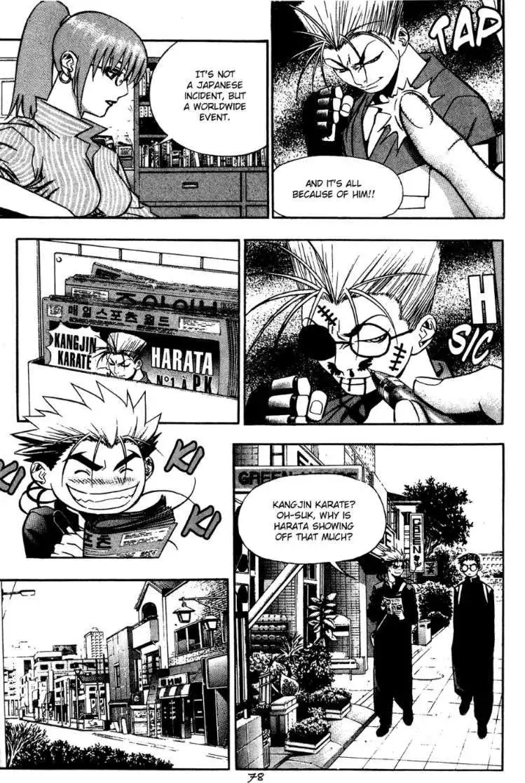 Player Kill Chapter 53 7